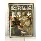  иллюстрации иллюстрация чувство ... мировая история человек вид. хлеб temik... битва ..... "Остров сокровищ" фирма Канно правильный история 