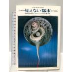  maru ko* Poe ro. видно нет город Kawade книжный магазин новый фирма Italo Calvino 