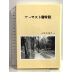 a- Must учеба за границей регистрация макромолекулы . line . Ono дерево -слойный .