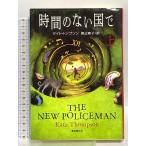  час. нет страна . сверху (. изначальный b Clan do) Tokyo . изначальный фирма Kate * тонн pson