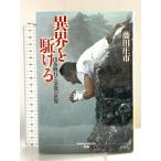  необычность .....: горы . line .. талант. мир (Esoterica Selection) Gakken глициния рисовое поле . город 