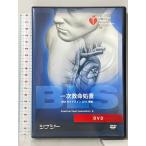 BLS AHA основополагающие принципы 2015 основа sinaji-American Heart Association(AHA: America сердце . ассоциация ) [DVD]