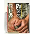  керамика. учебник ( хобби .ichi из впервые хочет! взрослый поэтому. учебник серии ) реальный индустрия . день главный офис стрела часть хорошо Akira 