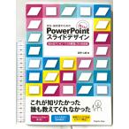  студент * изучение человек поэтому. можно использовать!PowerPoint скользящий дизайн передваться pre zen1.. ...3.. технология химия такой же человек ....