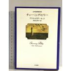  коричневый -ming*bi Lee . река книжный магазин Alice makda-moto