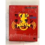  Cyber * кухня * музыка sho . фирма YukoNexus6