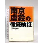  юг столица ... тщательный осмотр доказательство выставка вращение фирма восток средний .. дорога 