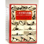  - ta йога. подлинный .: 600. фотография по причине реальный . лексика белый . фирма B.K.S. железный ga-