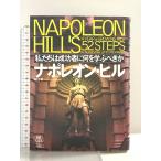  мы. успех человек . какой ........ книжный магазин Napoleon Hill 
