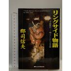  кольцо боковой история :.. . военная история - бокс шесть 10 год история world журнал фирма уезд . доверие Хара 