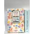  Junior * якорь средний . Британия мир * японско-английский словарь no. 7 версия Cecil McBee edition Gakken плюс перо птица . love 