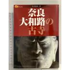  Nara Yamato .. старый храм ( приятный . книги старый храм пилигрим 12) J tibi.pa желтохвост sing