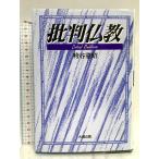 . штамп буддизм большой магазин выпускать hakama ...