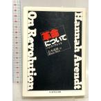  переворот относительно ( Chikuma Scholastic Collection a7-2).. книжный магазин рукоятка naa Len to