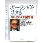  Польша . сырой ..:yaruzeruski раз . запись Kawade книжный магазин новый фирма voi che fyaruzeruski