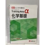  средняя школа тренировка Note α химия основа : ученик старшей школы предназначенный рабочая тетрадь / основа . надежно ... больше ..* экспертиза изучение фирма экспертиза изучение фирма 