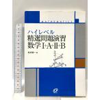  высокий Revell . выбор проблема .. математика 1+A+2+B. документ фирма Nagasaki . один 