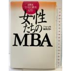  женщина ... MBA: международный . бизнес .... новый багажник ( аспект книги ) аспект редактирование часть акционерное общество бизнес * ASCII 