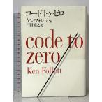  код *tu* Zero Shogakukan Inc. талон * Follett 