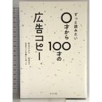  значительно . похоже 0 лет из 100 лет. реклама копирование laitsu фирма 