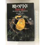 .. иен стол (2) страстность. лет месяц Nagasaki выпускать Ralf i- The u