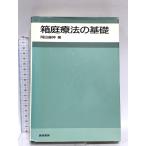  коробка двор терапевтические. основа . доверие книжный магазин холм рисовое поле ..