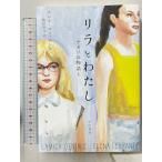  сирень . хлопчатник .(na поли. история (1)). река книжный магазин Elena Ferrante. рисовое поле .. перевод 