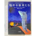 .... мужчина ... река книжный магазин Michael she бородвка n Kikuchi . пятна перевод 