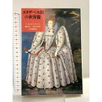  Elizabeth утро. мир изображение (... документ 367).. книжный магазин E.M.W.tili ярд 