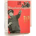 . кубок!.... фильм жизнь Kiyoshi . выпускать . река ..