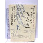  приятный ...,.... есть,.* 7 *.--. 100 раз, 4 10 2 год Iwanami книжный магазин Tokyo .....