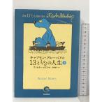  Captain * голубой Bear. 13.1/2. жизнь сверху Kawade книжный магазин новый фирма Val ta-*meas
