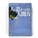  человек ... присоединение . человек сила : новый человек ..... изначальный фирма Bob темно синий k Lynn 