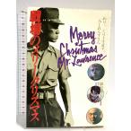  битва место. me Lee Рождество :.. ... фильм версия новый .. фирма L Van Dell post 