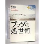 bda. место ..- сердце ...-.. легко становится -wani книги flat холм .