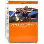  мой * жизнь *az*a* собака ( village книги Fi2-1) Sony * музыка so дракон shonz Ray da Louis .nson