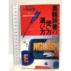 .. нет ... делать английский язык словарь. способ применения выбор person ( реальный день новая книга B- 25) реальный индустрия . день главный офис маленький остров ..