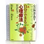  сердце. болезнь .... сам возможен [ менталитет терапевтические ]- признаки . основа из улучшение делать запад хвост тип менталитет терапевтические. все настоящее время документ . запад хвост .. три 