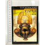  жесткий. person лодка 1.. звезда . река книжный магазин George *R.R. Martin 