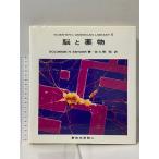 .. лекарство предмет (SA библиотека 5) Tokyo химия такой же человек Соломон *H.sna Ida -