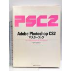 Adobe Photoshop CS2 тормозные колодки книжка for ( АО ) minor bi выпускать TART DESIGN