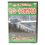  высокий место . едет . моно направляющие ......KJX-009 [DVD] ООО офис waike-