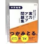  реальный сила выше рабочая тетрадь средний . география документ Британия . документ Британия . редактирование часть 