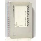 ... line человек кислород n- страна . Louis 10 шесть .. шея .... мужчина ( Shueisha Shinsho ) Shueisha дешево . правильный .