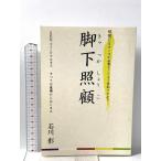  ножек внизу ..ZEN*ma Индия полный nes все. основа из. ... Galaxy книги Ishikawa .