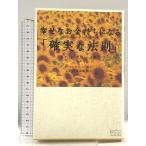 .. более того золотой держать стать [ факт . закон .]: [ мысль ].[ осуществление ]. закон .2 (East Press Business) East * Press Wallace D.watoruz