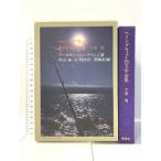 heming way рыболовный литература полное собрание сочинений внизу шт море . способ фирма Earnest heming way 