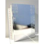  новый земля .. Восток экономика новый . фирма север холм . один 