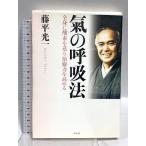 .. .. закон все тело . кислород . отправка .. сила . повышать Gentosha глициния flat свет один 