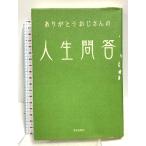  спасибо .. san. жизнь .... выпускать фирма спасибо .. san 